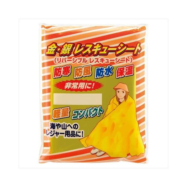 軽量・コンパクトなアルミシートです。金色は熱を吸収しやすく、銀色は熱を反射しやすい性質があります。寒冷時は熱（太陽光）を吸収しやすい金色を表面に、炎天下では熱を反射しやすい銀色を表面にしてご使用ください。<br>サイズ：製品サイ...