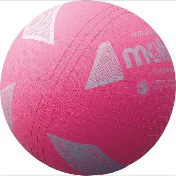モルテン（Ｍｏｌｔｅｎ） ソフトバレーボール　検定球　ピンク