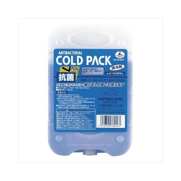 キャプテンスタッグ抗菌 コールドパックSS350g