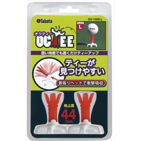 固い地面でも置くだけティーアップ。さらにティーが刺さりにくい、冬の凍ったティーグランドでも最大の威力を発揮します。ティーが見つけやすい、首振りヘッドで衝撃吸収、振り抜き抜群。<br>ティーアップ時の地上高：４４ｍｍ<br&...