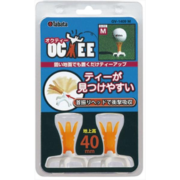 固い地面でも置くだけティーアップ。さらにティーが刺さりにくい、冬の凍ったティーグランドでも最大の威力を発揮します。ティーが見つけやすい、首振りヘッドで衝撃吸収、振り抜き抜群。<br>ティーアップ時の地上高：４０ｍｍ<br&...