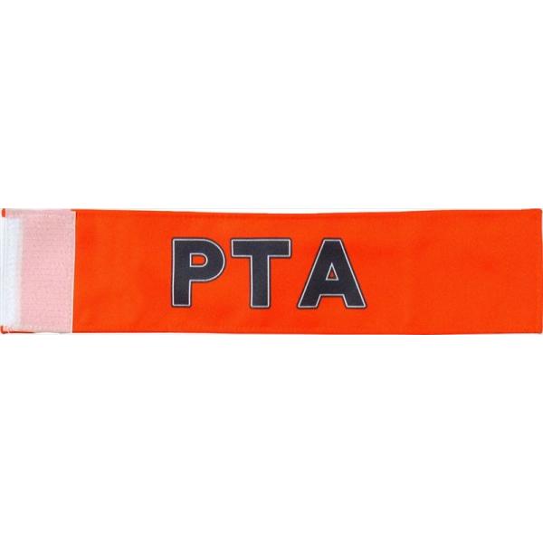 snl`big}bNj Cxgr PTA