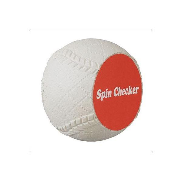 ●村上隆行氏コメント：正しい投げ方であれば両サイドにあるカラーが見えませんが、クセのある乱れた投げ方をすればサイドカラーが識別できるトレーニングボールです。６０ｍ程度の遠投キャッチボールにも効果を発揮します。<br>●サイズ：Ｃ...