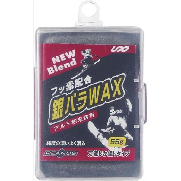 パラフィンにアルミ粉末を含有したフッ素配合銀パラワックス。純度の濃い、よく滑るオールラウンドワックス。ボード、スキー両用、ポケットサイズ55ｇ<br>容量：55ｇ<br>箱サイズ：95×70×20ｍｍ<br&g...
