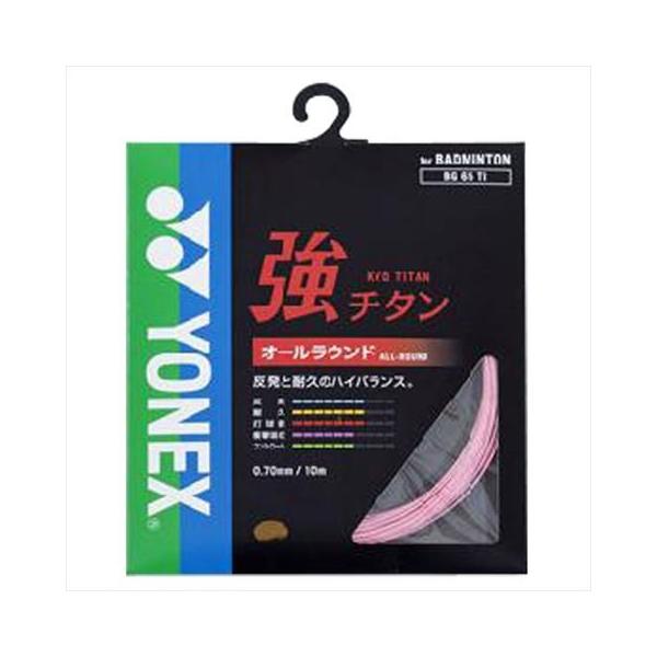 心地よいシャープな打球感<br>芯糸／ハイポリマーナイロン：マルチフィラメント、側糸／ハイポリマーナイロン：ブレーディング加工、コーティング／ハイドロチタン複合コーティング<br>太さ：０．７０ｍｍ<br&gt...