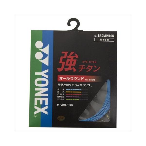 YONEX（ヨネックス） バドミントン用ガット 強チタン シアン