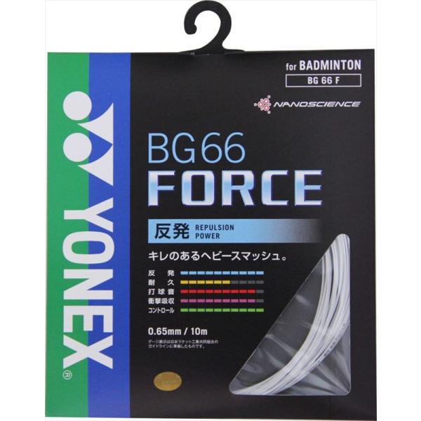 バドミントンガット bg66フォース」の人気商品一覧 | 安い商品を