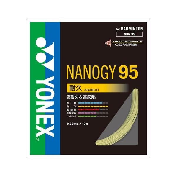 YONEX NANOGY 95 バドミントンガット YONEX（ヨネックス） バドミントン用ガット ナノジー95 フラッシュ