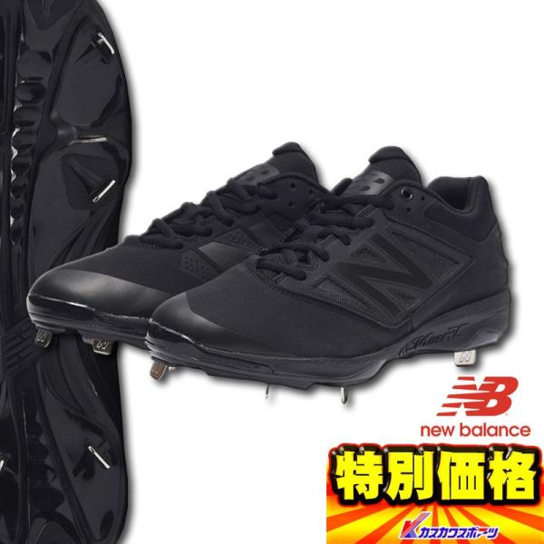 ニューバランス 野球 スパイクの人気商品 通販 価格比較 価格 Com