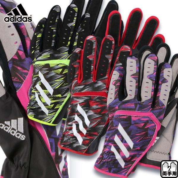adidas 硬式用グローブ　西川遥輝モデル　赤 adidas 硬式用グローブ 西川遥輝モデル 赤 楽天市場】西川遥輝