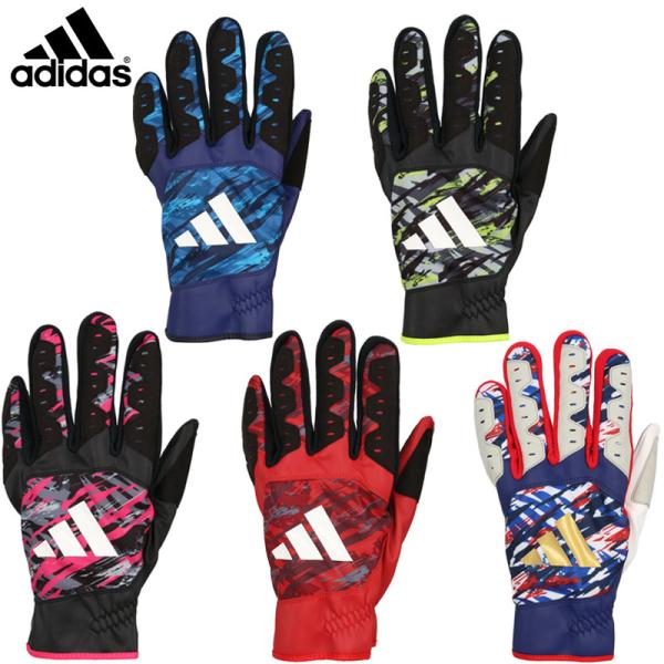adidas（アディダス） 走塁用手袋 両手用 スライディンググラブ LBG702