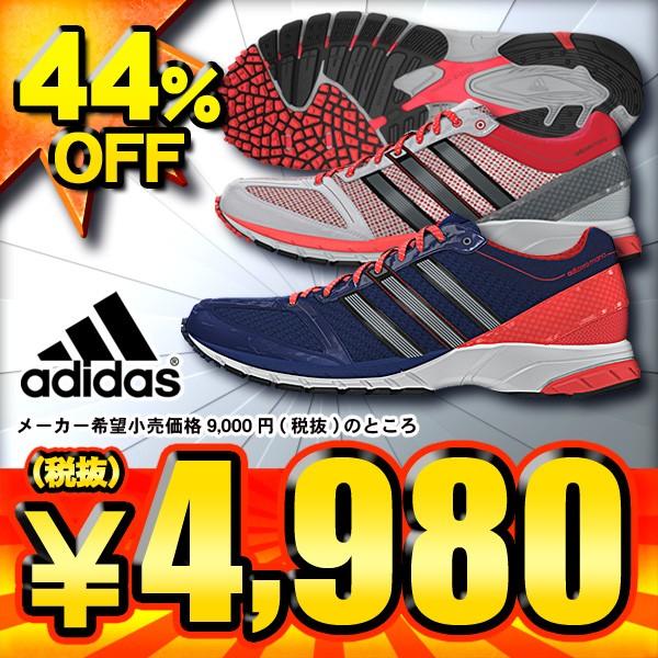 adidas 2015年モデル アディダス アディゼロ adizero Mana 7