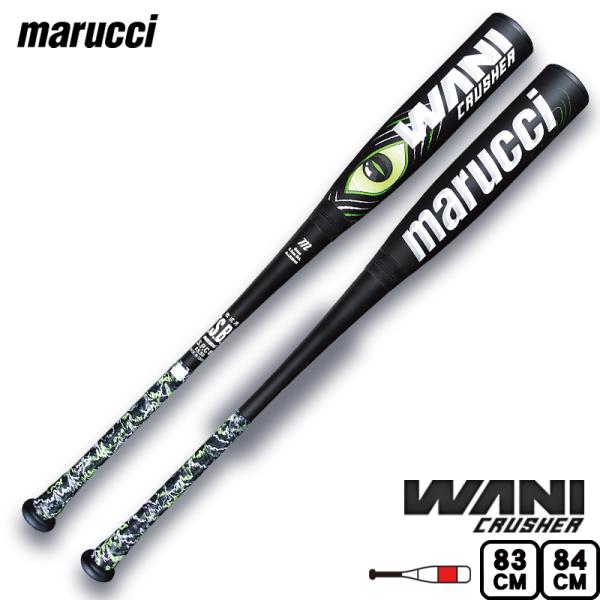 marucci マルチ ワニクラッシャー WANI CRUSHER 一般軟式バット marucci マルチ ワニクラッシャー WANI CRUSHER 一般軟式バット