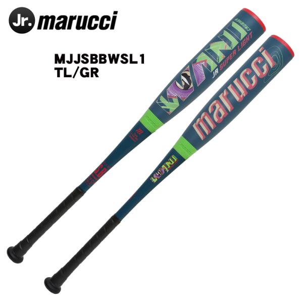 軽量ワニ登場！マルチ marucci ワニクラッシャースーパーライト