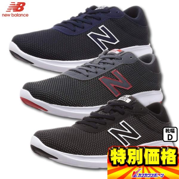 ニューバランス 26 cm メンズフィットネス ランニング シューズ 日本正規品 mviaz-_01.jpg