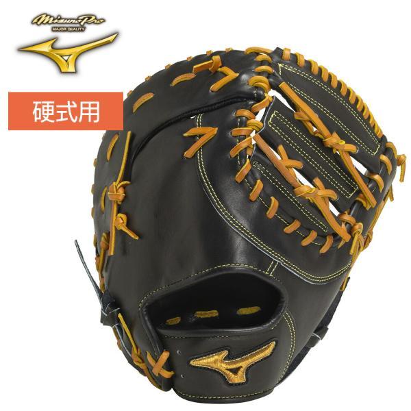 MIZUNO（ミズノ） 硬式用ファーストミット ミズノプロClassic 一塁手用