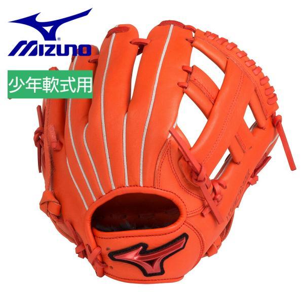 MIZUNO（ミズノ） ｜120-135cm向け｜ミズノ 少年軟式用グラブ ウィル