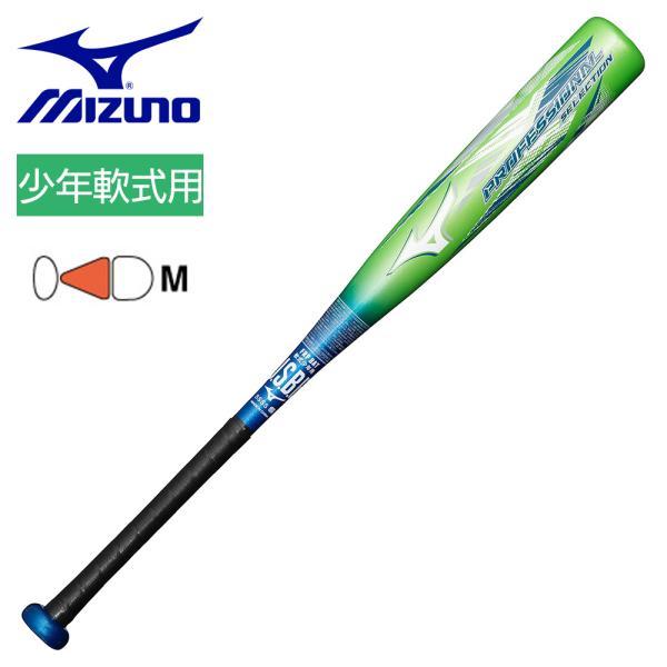 Mizuno　少年軟式FRP製バット Amazon | MIZUNO 少年軟式用FRP製 プロフェッショナル