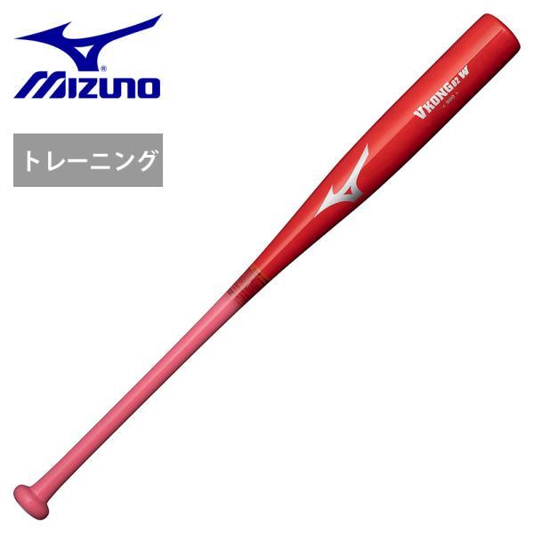MIZUNO（ミズノ） 打撃可トレーニングバット Vコング02-W(木製／83cm