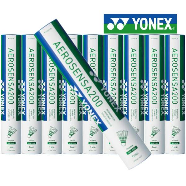 YONEX（ヨネックス） バドミントンシャトル AS-200 エアロセンサ200 10