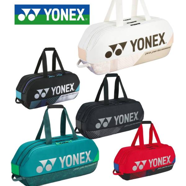 テニスラケット２本収納可能なトーナメントバック●トーナメントバック●メーカー名：ヨネックス(YONEX)●メーカー品番：BAG2401W●素材：ポリエステル+PU●サイズ：75cm×20cm×33cm●仕様：正面ポケット 、ケアツールポケッ...
