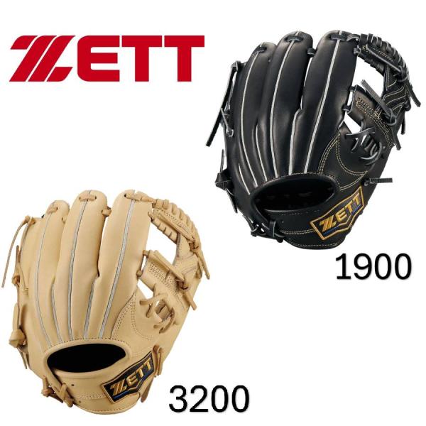 ゼット（ZETT） 少年軟式グラブ ネオステイタスLE 二塁手・遊撃手用