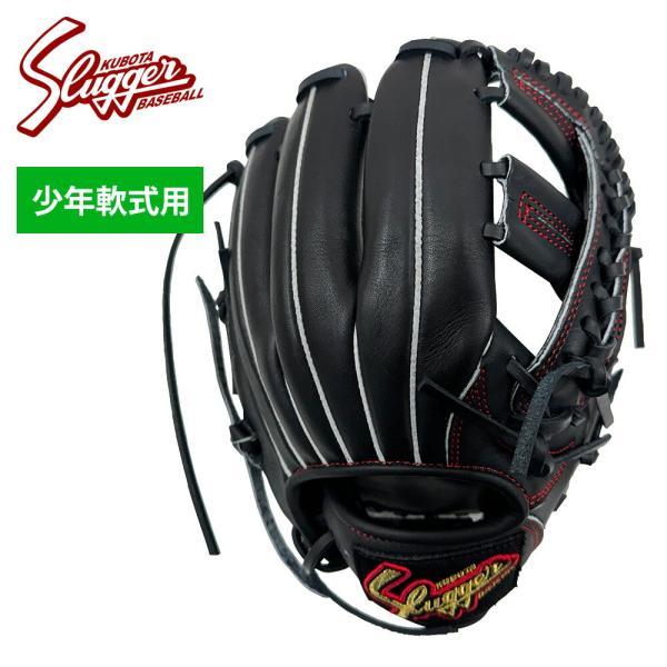 久保田スラッガー（KUBOTA SLUGGER） ｜湯もみ・型付け対応｜久保田