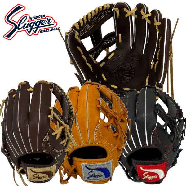 久保田スラッガー（KUBOTA SLUGGER） 軟式少年用グラブ オールラウンド