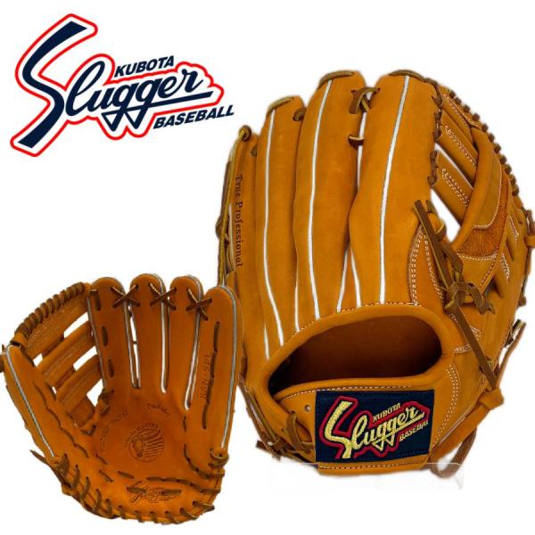 久保田スラッガー　軟式　KSN-SPL 久保田スラッガー 久保田スラッガー 軟式用グラブ 外野手 KSN−SPL KS