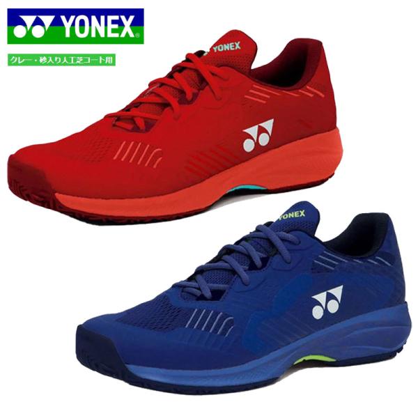 YONEX（ヨネックス） テニスシューズ パワークッションソニケージメン