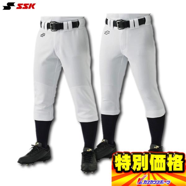 エスエスケイ（スポーツ用品） エスエスケイ 練習着パンツ レギュラー