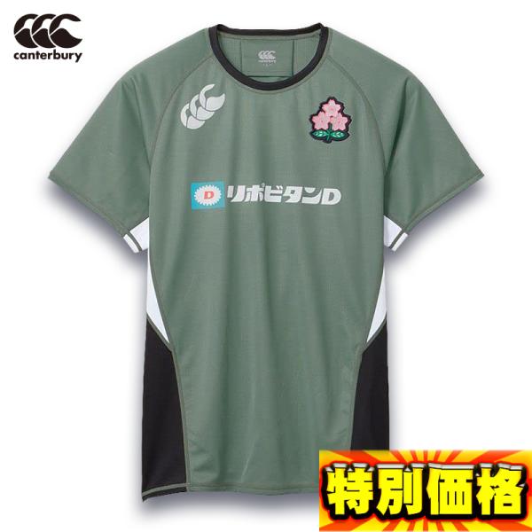 ラグビー　イングランド代表　Canterbury トレーニングウェア ラグビーワールドカップ イングランド ウォームアップ シャツ