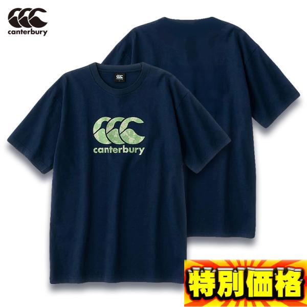 カンタベリー ティーシャツ Tシャツ メンズ RA31216 : カスカワ