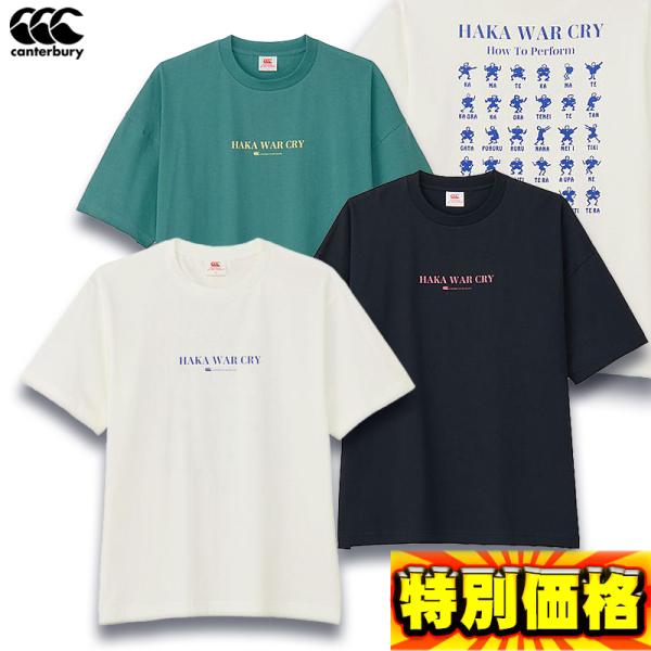 オーガニックコットンの入った程よい肉厚感の16/-オープンエンド天竺を使用したプリントTシャツ。シルエットは、身幅やアームホールに余裕を持たせたボックスタイプで、ニュージーランドの先住民族、マオリの民族舞踊である「HAKA WAR CRY」...