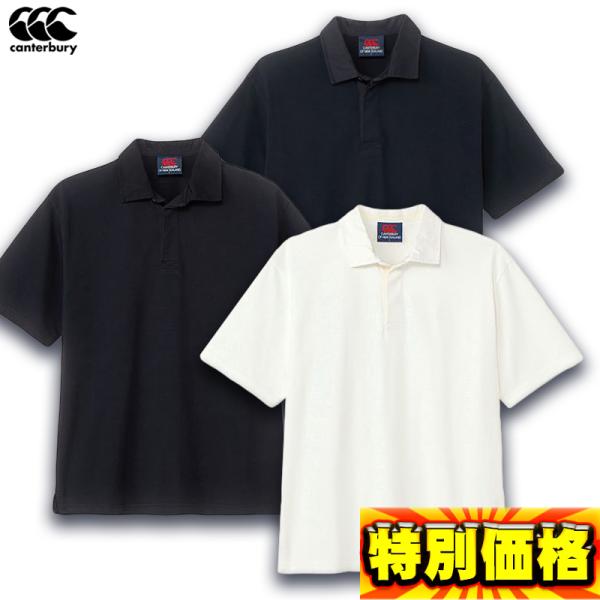 ラグビーポロ カンタンベリー即購入○ カンタベリー ショートスリーブソリッドカラーラグビージャージ