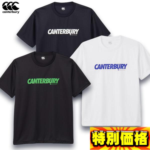 吸汗速乾性に優れ、衣服内を常にドライで快適な状態に近づけるFLEXCOOL CONTROLを使用したプリントTシャツ。ポップなカラーリングでシンプルに仕上げたデザインになっていますUVガード機能(UPF30-50、紫外線カット率90％以上)...