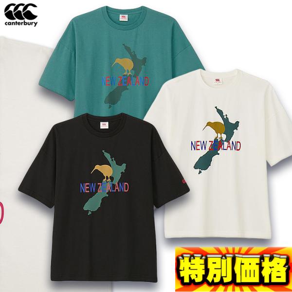 オーガニックコットンの入った程よい肉厚感の16/-オープンエンド天竺を使用したプリントTシャツ。シルエットは、身幅やアームホールに余裕を持たせたボックスタイプで、ニュージーランドの地図と国鳥であるキーウィを配したデザインになっています。●シ...