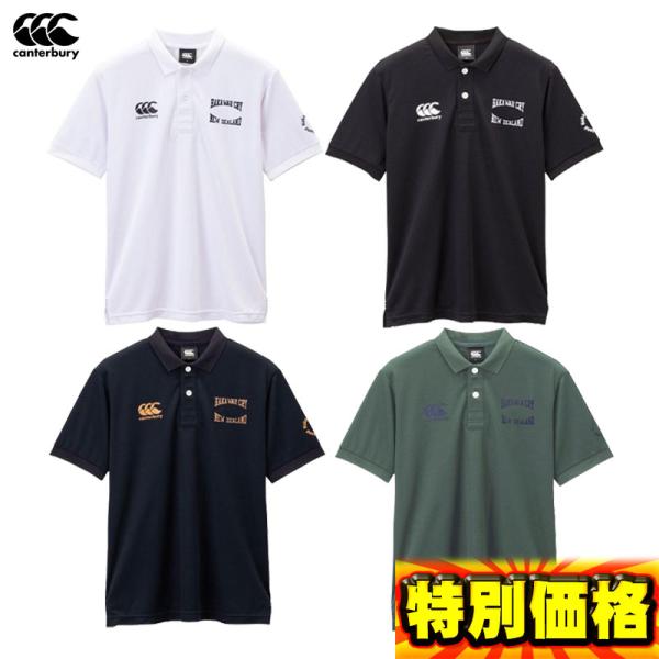 [カンタベリー] ポロシャツショートスリーブフレックスクールコントロールポロRA33036 メンズ 46 ライトオリーブ Mサイズ カンタベリー（Canterbury） ショートスリーブフレックスクール