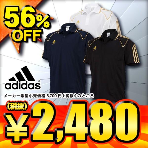 美品】adidas professional セットアップ O・XOサイズ 2025年最新