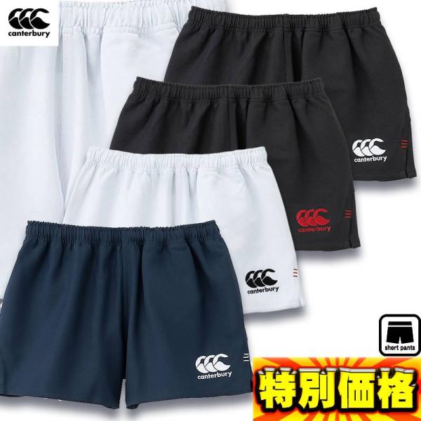 ワイドタイプ(股下寸法：9cm)。耐久性、軽量性、速乾性に優れた素材を使用しています。立体裁断とストレッチ素材で、自由な動きが可能です。マウスガードを収納するポケット付き。●ラグビーウェア●ラグビーショーツ/パンツ ワイド●メーカー名：カン...