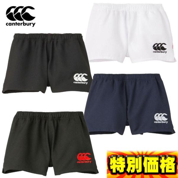 耐久性、軽量性、速乾性に優れたリサイクルポリエステル素材を使用したラグビーショーツフィットタイプ(股下寸法：6cm)。立体裁断とストレッチ素材で、自由な動きが可能になります。また、DWR(耐久撥水加工)を施しているので、防汚性にも優れたショ...