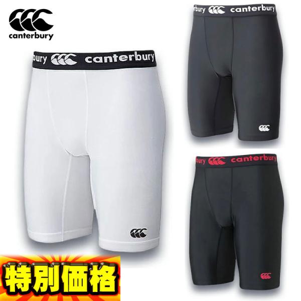 ■ベースレイヤーロングタイプです。吸汗速乾性に優れたaerocool（エアロクール）と、ストレッチ性、形状安定、フィット性に優れたLYCRA（ライクラ）の機能を持つ素材を採用しています。イージーケア性が高く肌面がドライで快適な状態を保持しま...