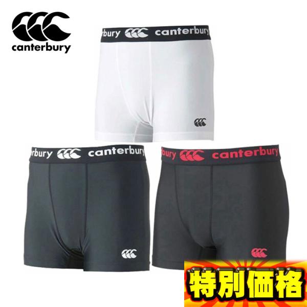 ストレッチ性、形状安定、フィット性に優れたLYCRA(ライクラ)素材を使用したベースレイヤーショートタイプ。速乾性が高く、肌面をドライで快適な状態に保持。●ラグビーウェア●ベースレイヤーショーツ ショートタイプ●メーカー希望小売価格：￥3,...