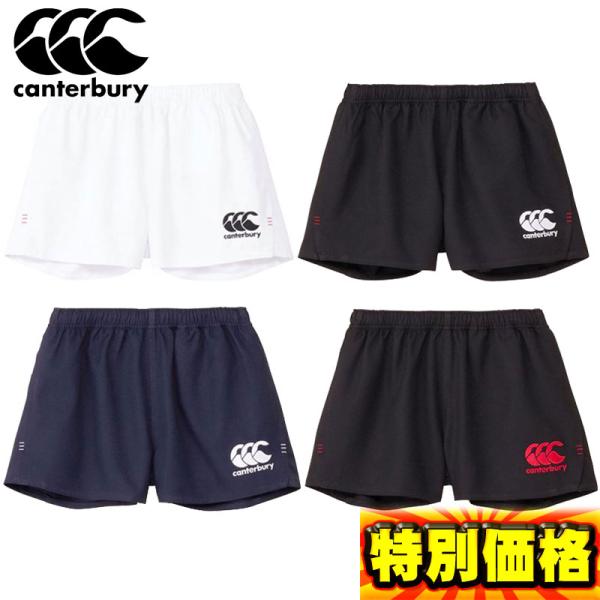 耐久性、軽量性、速乾性に優れた素材を使用したラグビーショーツスタンダードタイプ。立体裁断とストレッチ素材で、自由な動きが可能になります。また、DWR(耐久撥水加工)を施しているので、防汚性にも優れたショーツ。本製品は環境に配慮したリサイクル...