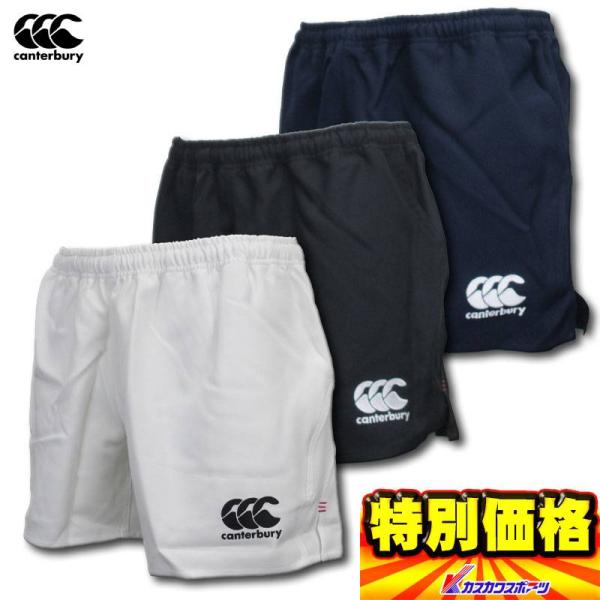 CANTERBURY - ヴィンテージ！カンタベリー・ラグパン カンタベリー ウィンドブレーカー メンズ 上下 canterbury