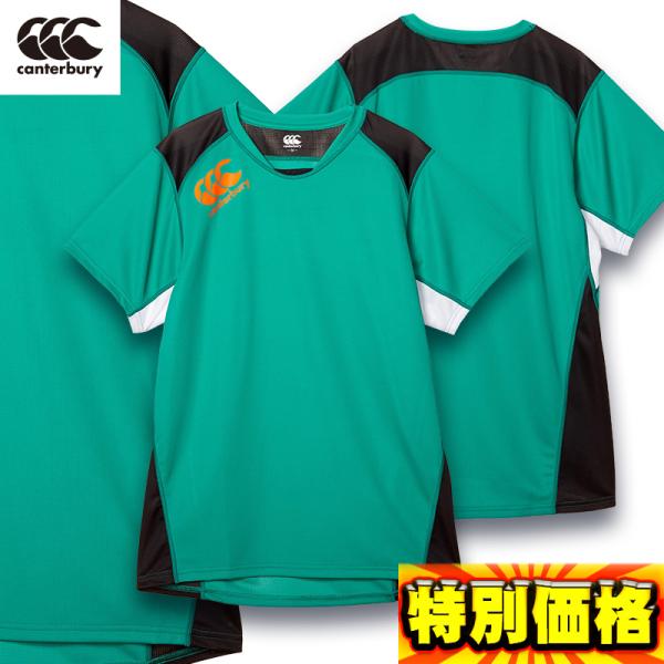 高温多湿期の練習やファーストレイヤーとしてのレイヤリングに求められる遮熱効果、ベタつき軽減を兼ね備えた高機能素材D.A.FTEC DRY(ダフテックドライ)を採用したプラクティスTシャツ。遠赤外線反射セラミックスで太陽光線に含まれる赤外線を...