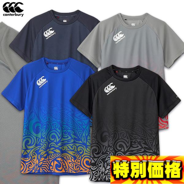 快適性、軽量性に優れた素材VAPODRI(ベイパドライ)を使用したトレーニングTシャツ。ベイパドライは高温多湿期のさまざまなアクティビティをサポートします。本製品は環境に配慮したリサイクルポリエステルを使用しています。●トレーニングティー●...