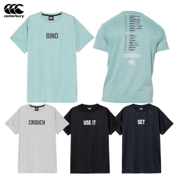 吸汗速乾性に優れ、衣服内を常にドライで快適な状態に近づけるFLEXCOOL CONTROL素材を採用したトレーニングTシャツ。紫外線から肌を守るUVガード機能(UPF30-50＋、紫外線カット率90％以上)を確保。ラグビー用語をデザインモチ...