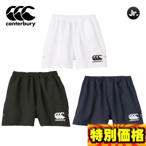 耐久性、軽量性、速乾性に優れた素材を使用したジュニアラグビーショーツ。素材は環境に配慮したリサイクルポリエステルを使用し、DWR(耐久撥水加工)を施しているので防汚性にも優れます。立体裁断とストレッチ素材で、自由な動きを可能にします。●ジュ...