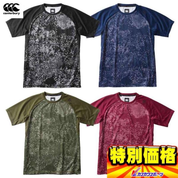 このトレーニングティーは、コットンに比べ速乾性に優れたポリエステルメッシュ素材を使用。身頃に施されたニュージーランド軍で採用されている迷彩柄を、オリジナルカラーで表現したデザイン。1stレイヤーとしてのレイヤリングから夏のワークアウトまで幅...